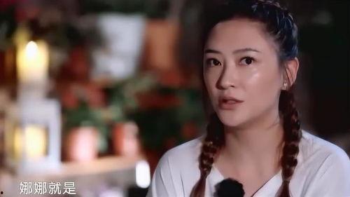 采儿情史爆料视频,一段段情感历程的回顾与反思  第1张